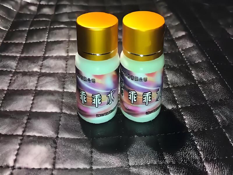 女士专用红蜘蛛9634-cd型号